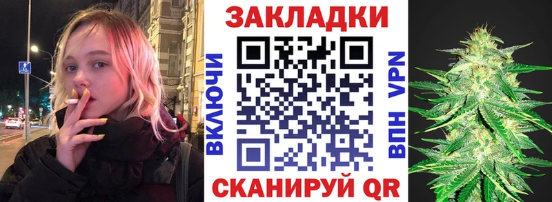 Сколько стоит Орск АМФЕТАМИН Мефедрон Канабис COCAIN