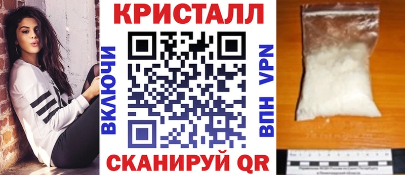 АМФ 98%  наркошоп  Орск 