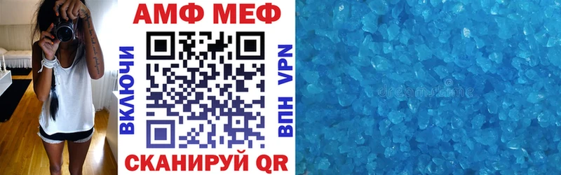 Amphetamine 98% Орск