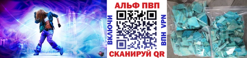 APVP мука Орск