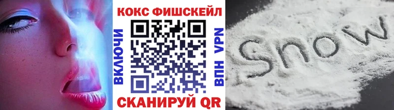 Cocaine Перу как найти закладки Орск