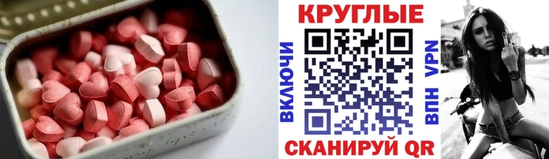 Ecstasy TESLA  купить наркоту  Орск 