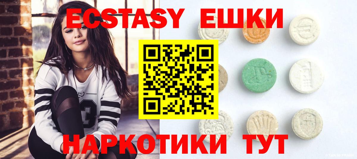 Экстази louis Vuitton Орск