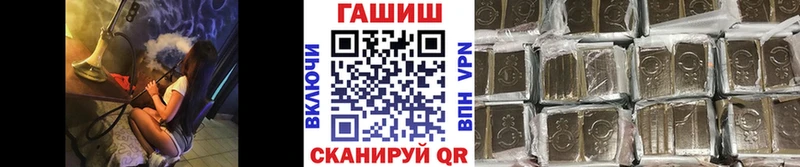 Гашиш ice o lator  Орск 