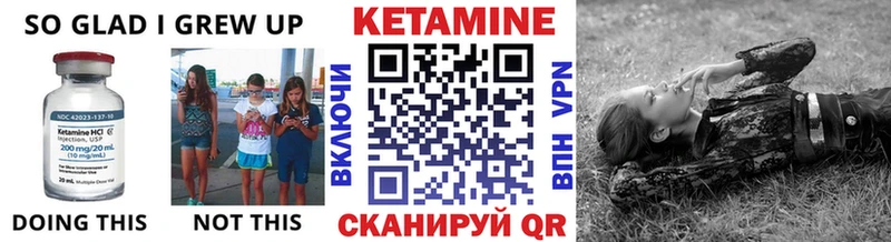 Кетамин ketamine  Орск 