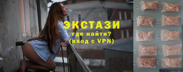 прущие грибы Абаза