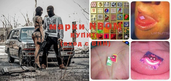 кокаин перу Абдулино