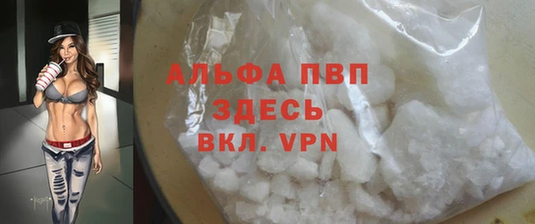 кокаин перу Абдулино