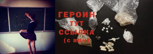 кокаин перу Абдулино