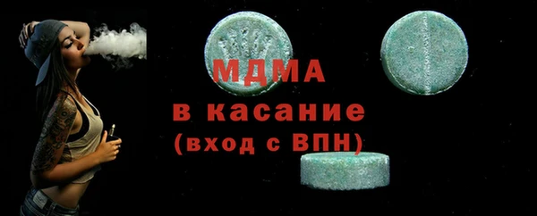 кокаин перу Абдулино