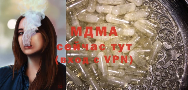 кокаин перу Абдулино