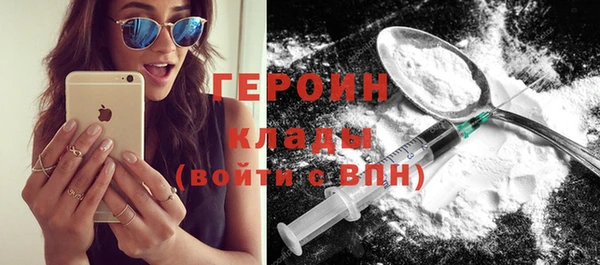 кокаин перу Абдулино