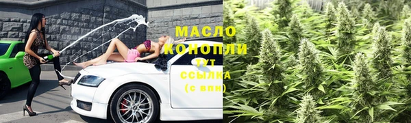 каннабис Абинск