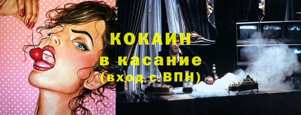 каннабис Абинск