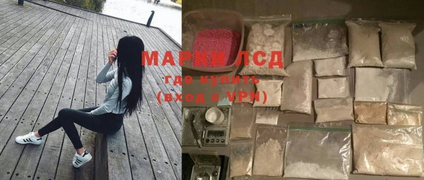 кокаин перу Абдулино