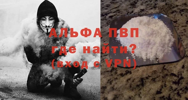 кокаин перу Абдулино