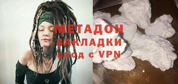 кокаин перу Абдулино