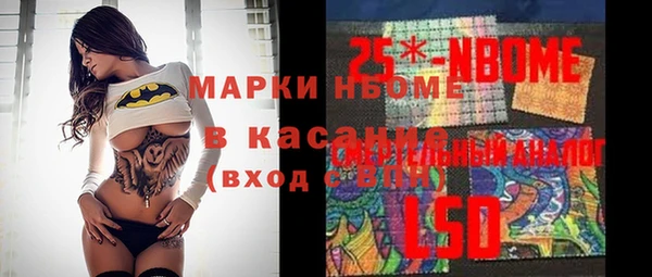 кокаин перу Абдулино