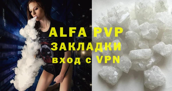 кокаин перу Абдулино