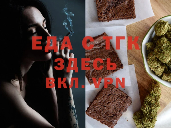 каннабис Абинск