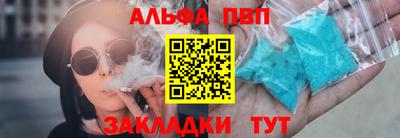 метамфетамин Рязань
