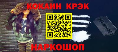 амфетамин Рыбинск