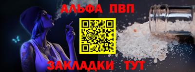 прущая мука Пушкино