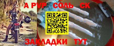 apvp Пугачёв
