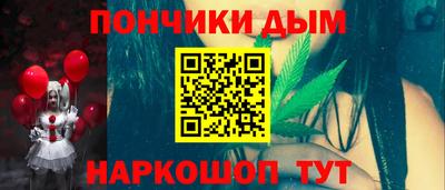 метамфетамин Рязань