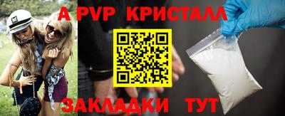 метамфетамин Рязань
