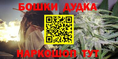 прущая мука Пушкино