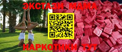 apvp Пугачёв
