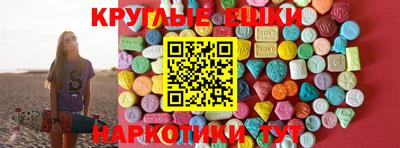 амфетамин Рыбинск