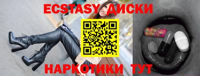 амфетамин Рыбинск