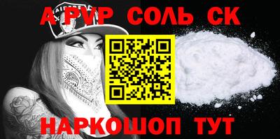 амфетамин Рыбинск