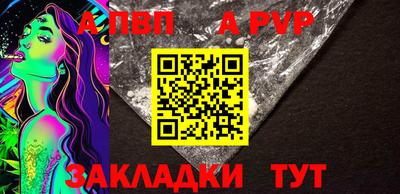 метамфетамин Рязань