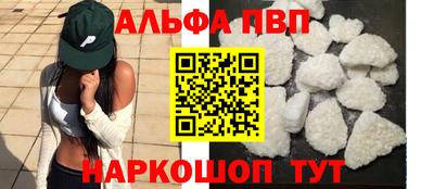 apvp Пугачёв