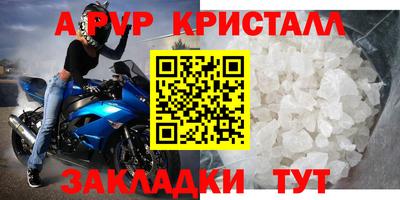 Альфа ПВП Пыть-Ях