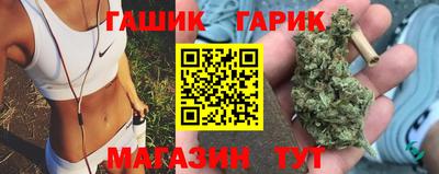 прущая мука Пушкино