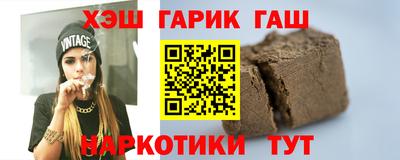 прущие грибы Рузаевка