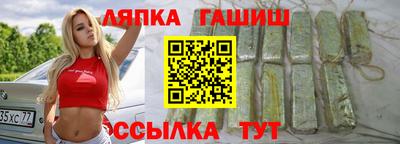 прущие грибы Рузаевка