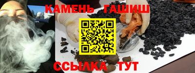 прущие грибы Рузаевка