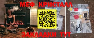 метамфетамин Рязань