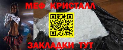 прущая мука Пушкино