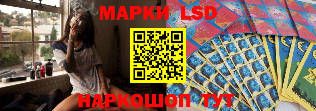 LSD-25 экстази кислота Орск