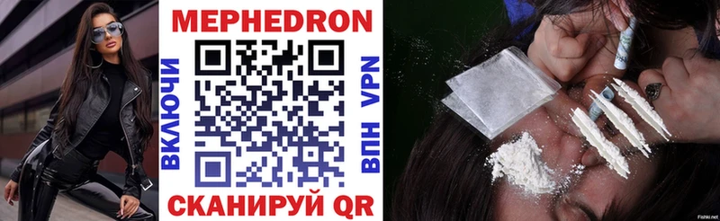 сколько стоит  Орск  kraken ONION  Меф VHQ 