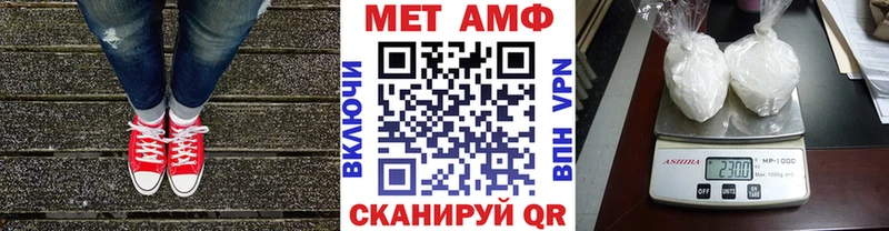 как найти наркотики  МЕГА сайт  Метамфетамин Декстрометамфетамин 99.9%  Орск 