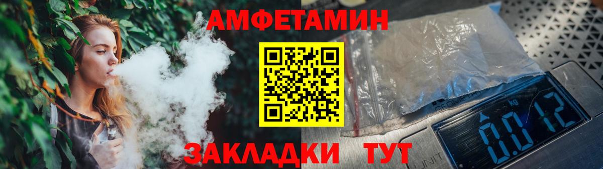 МЕТАМФЕТАМИН винт Орск