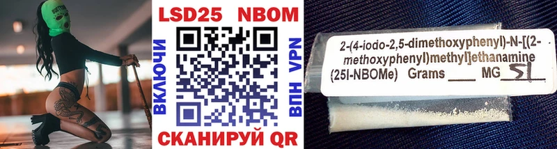 Марки NBOMe 1500мкг  Орск 