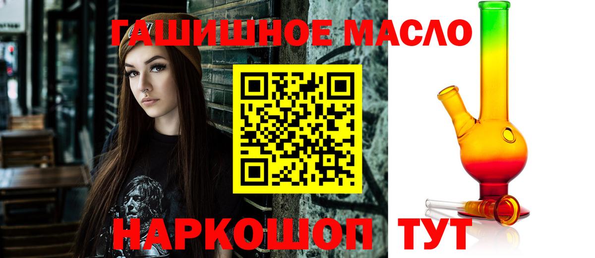 МЕТАДОН  ГАШ  Вход с VPN  A-PVP СК   Бошки Шишки  Мефедрон  МЕФ кристаллы  Орск  ГАШ  Кокаин 